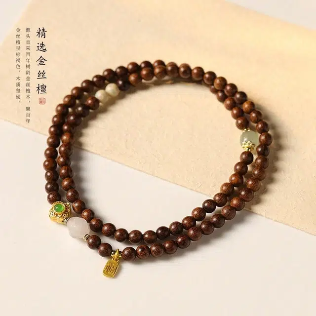 【财源滚滚】 琉堇 轻奢新中式小众国风檀香多圈叠戴森系国潮新中式转运珠 学生#好运 金丝檀木 手串 男女同款情侣款
