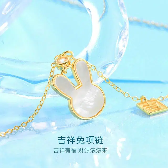 【S925银】 金师傅 吉祥兔锁骨链 招财纳福本命年转运 新中式国潮吉字牌气质简约百搭 新中式轻奢设计高级#好运 贝母 项链 女款