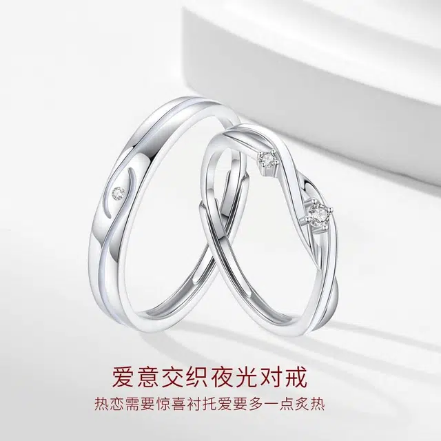 【S925银|发光|免费刻字】 金师傅 爱意交织夜光对戒 莫比乌斯森系时尚精致浪漫 小众轻奢设计高级感  开口可调节戒指 男女同款情侣款