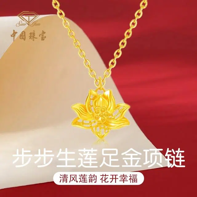 SINO GEM m