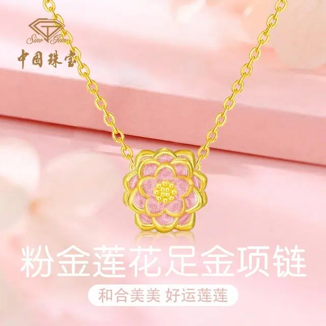 SINO GEM m