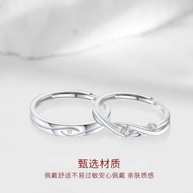 【S925银|发光|免费刻字】 金师傅 爱意交织夜光对戒 莫比乌斯森系时尚精致浪漫 小众轻奢设计高级感  开口可调节戒指 男女同款情侣款