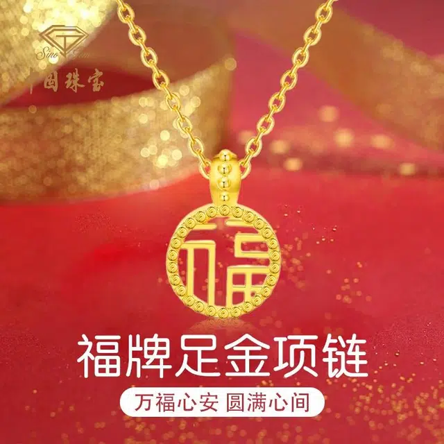 SINO GEM m