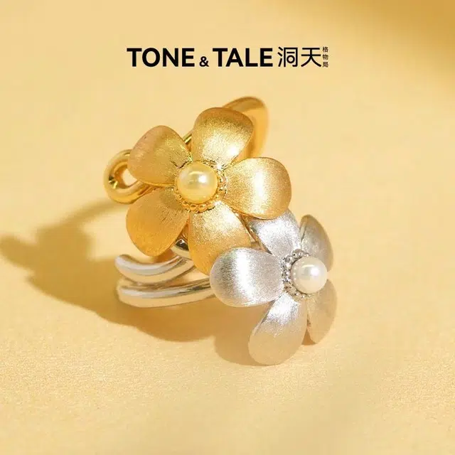TONE TALE