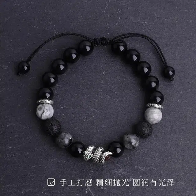 永恒旋律 蛇来运转 灵蛇转运珠前程似锦简约小众精致国潮 八方来财轻奢复古时尚高级感 精美礼盒装 可调节圆珠串 好运 地图石 手串 男款