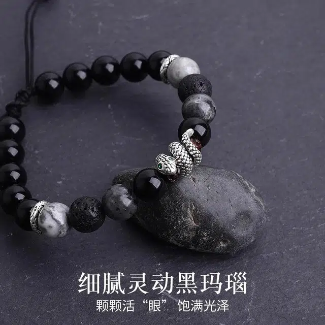 永恒旋律 蛇来运转 灵蛇转运珠前程似锦简约小众精致国潮 八方来财轻奢复古时尚高级感 精美礼盒装 可调节圆珠串 好运 地图石 手串 男款