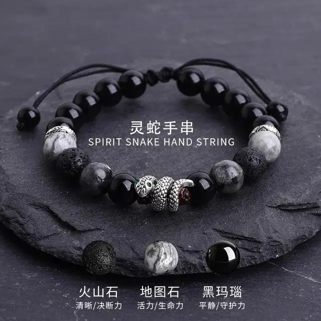 永恒旋律 蛇来运转 灵蛇转运珠前程似锦简约小众精致国潮 八方来财轻奢复古时尚高级感 精美礼盒装 可调节圆珠串 好运 地图石 手串 男款