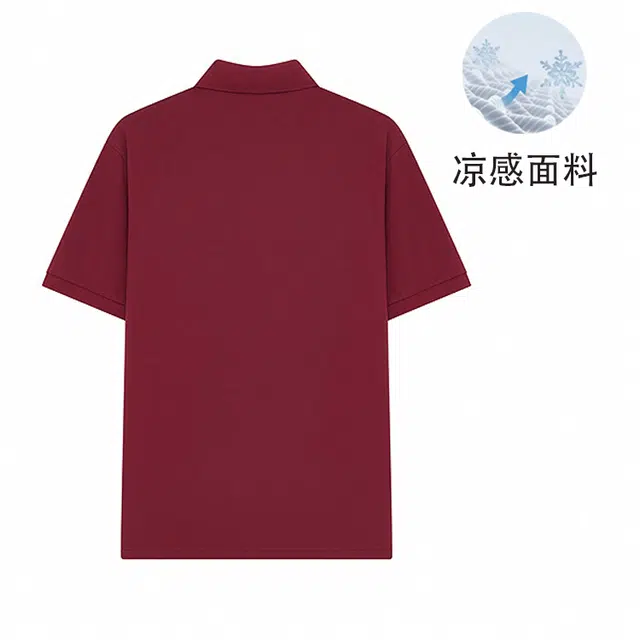 Teenie Weenie Men Polo