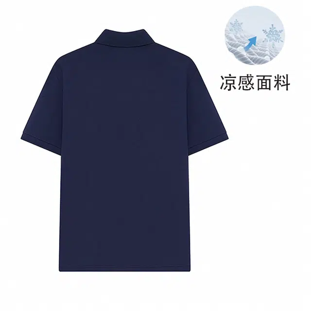 Teenie Weenie Men Polo