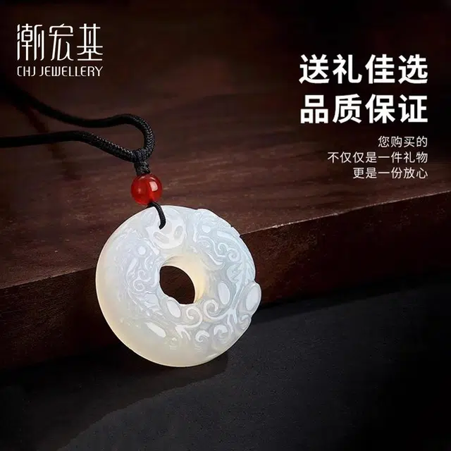 潮宏基 如意貔貅平安扣 东方韵味国风之美八方来财 新中式国潮风小众设计高级感 #好运 玉髓 玉石项链 女款