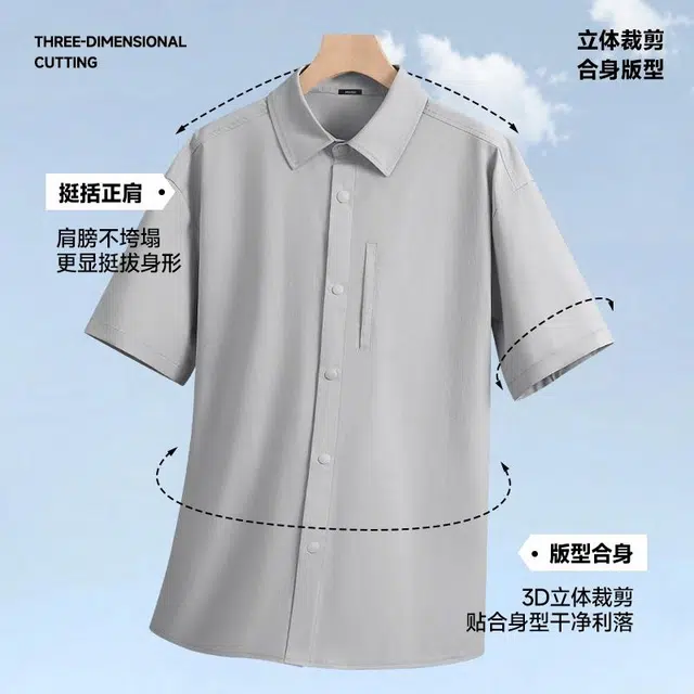 MINISO logoupf50+