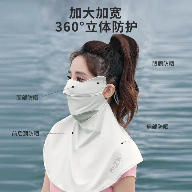 上海故事 护肩护眼角口罩一体防紫外线遮阳冰丝夏季薄款透气脸基尼超大立体 聚酯纤维 防晒面罩 女款