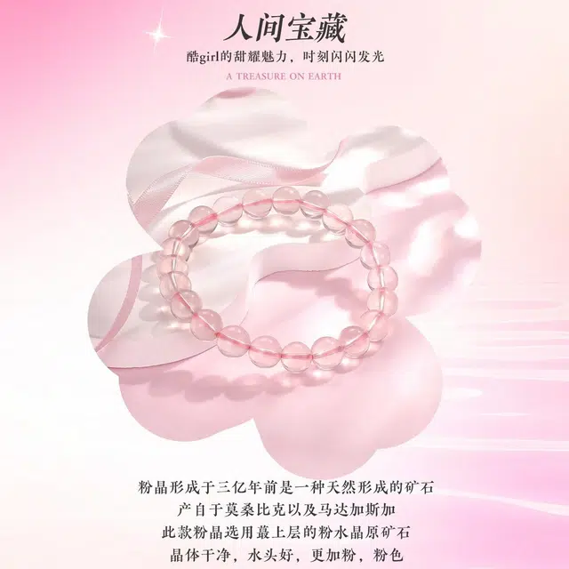 老庙 好运系列招财事业旺福气满满串珠 招桃花水逆退散好运气质 水晶 手串 女款
