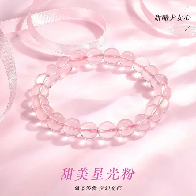 老庙 好运系列招财事业旺福气满满串珠 招桃花水逆退散好运气质 水晶 手串 女款