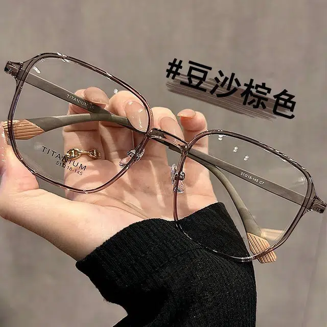 轲领 素颜神器 方形 光学镜架 男女同款情侣款