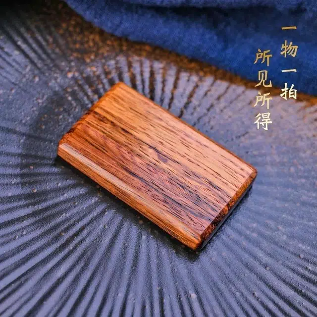 物㯖 国潮新中式文盘玩招财纳福平安无事牌湘工雕刻手工雕刻 黄花梨 手把件 男女同款情侣款