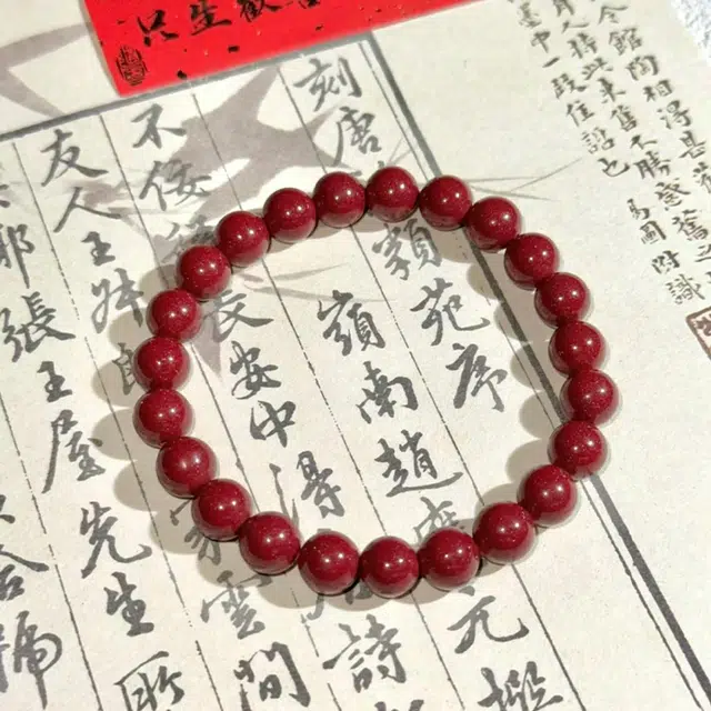 【“朱”事 顺意】 雅谷 诸事顺利 本命年护身 紫金砂红色转运珠  新中式古典高级显白气质水逆退散上岸佛珠 朱砂 手串 男女同款情侣款