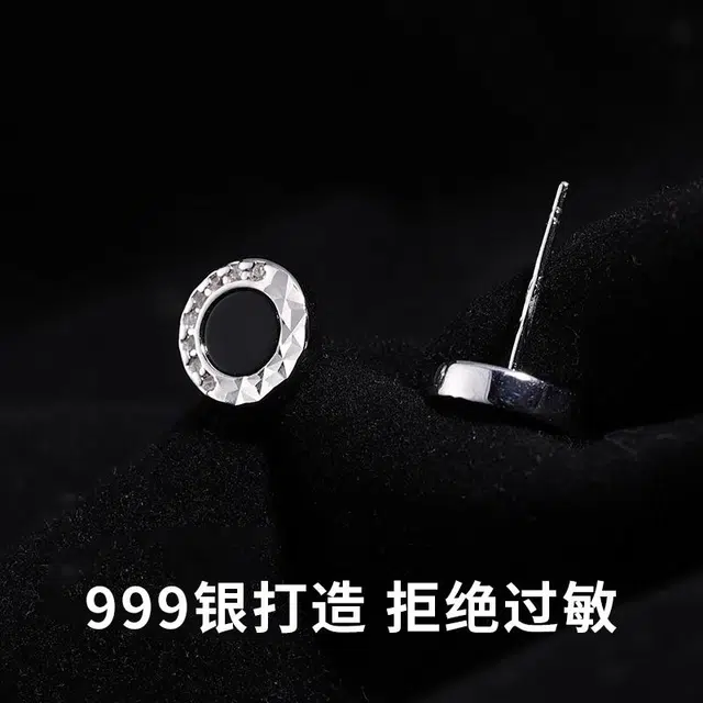 ins 999