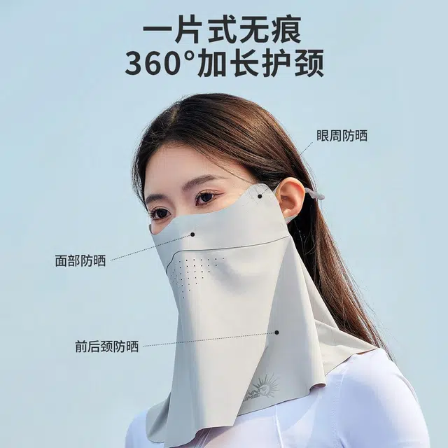 上海故事 无痕护颈护脸罩无痕防护口罩防紫外线夏透气立体遮阳冰丝护眼脸罩 聚酯纤维 防晒面罩 女款