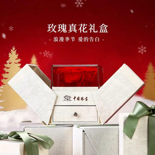 中国珠宝 六字真言精致高级感显气质  极简百搭设计 招财转运 国潮本命年平安纳福 招财纳福 足金 一口价 手链 男款