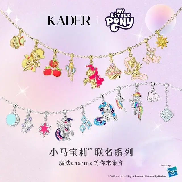 KADER MY LITTLE PONY DIY