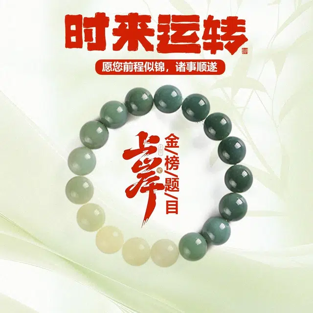 希笛拉 文艺古风渐变盘玩绕指柔佛珠念珠转运珠手饰#好运 菩提根 手串 女款