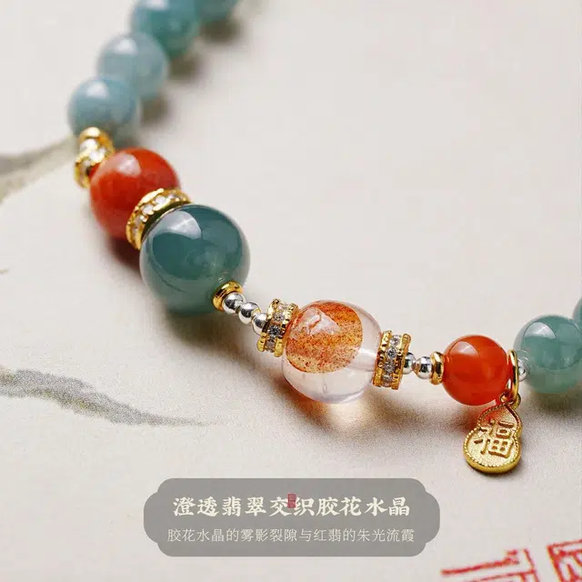 【洪福齐天】 凤凰涅磐 蛇年平安吉祥葫芦 蓝水翡翠串珠 玛瑙转运珠幸运上上签 小众高级感原创设计#好运 糯冰 手串 女款