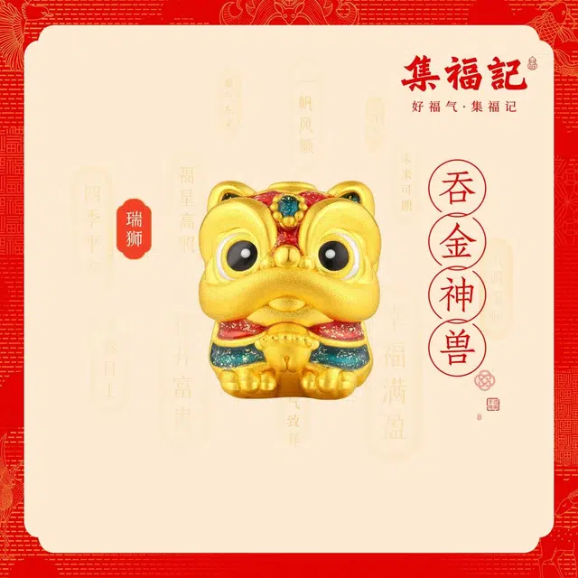 【集福记】 六桂福珠宝 神兽护运 万事胜意 国潮新中式灵兽赐福 时来运转 #好运 足金 一口价 黄金串珠 男女同款情侣款