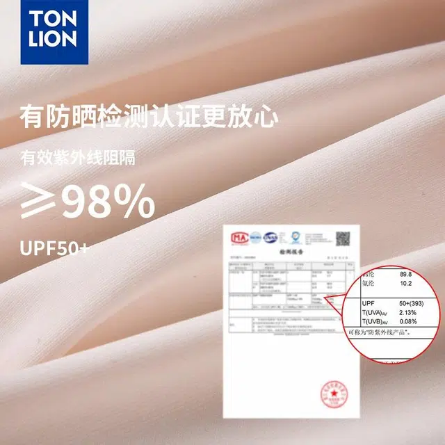 tonlion