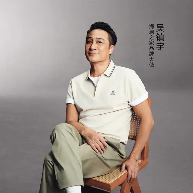 HLA CNY Polo