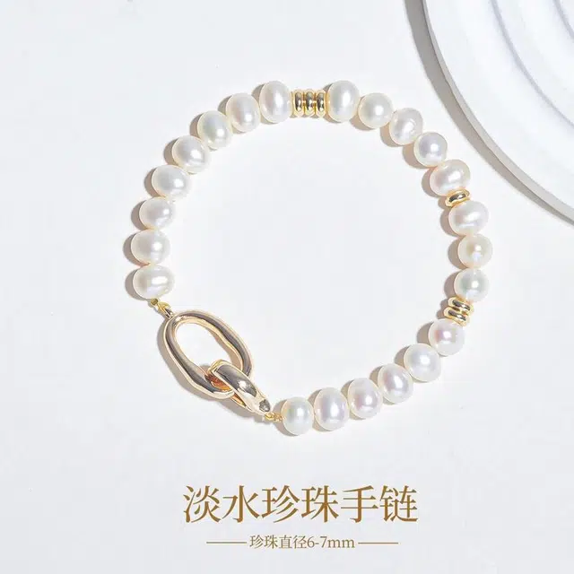 品彩 珠事顺利 简约设计 年轻百搭时尚个性 精致高级感 淡水珍珠 手链 女款