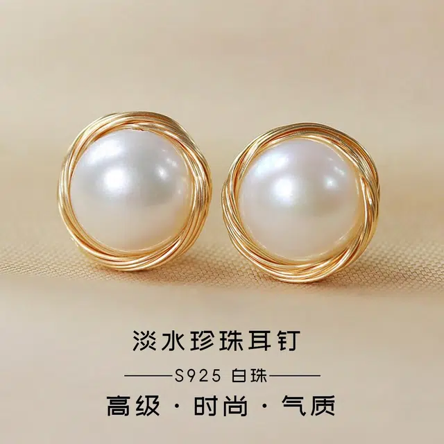 品彩 高级感绕线馒头珠耳饰 年轻气质百搭 淡水珍珠 耳钉 女款