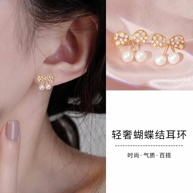 品彩 蝴蝶结双珠 百搭小众个性轻奢 淡水珍珠 耳钉 女款