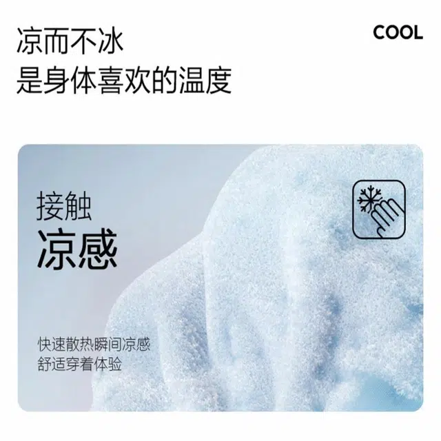 森马 轻薄凉感松紧带经典束脚裤休闲时尚简约百搭九分裤牛仔裤 男款