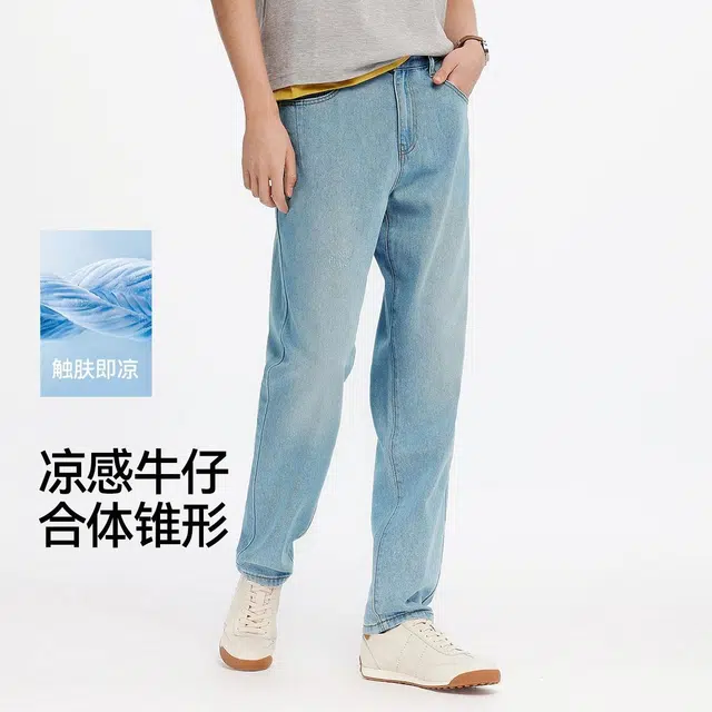 森马 轻薄凉感松紧带经典束脚裤休闲时尚简约百搭九分裤牛仔裤 男款