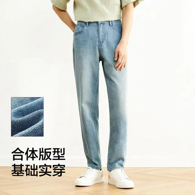 森马 轻薄凉感松紧带经典束脚裤休闲时尚简约百搭九分裤牛仔裤 男款