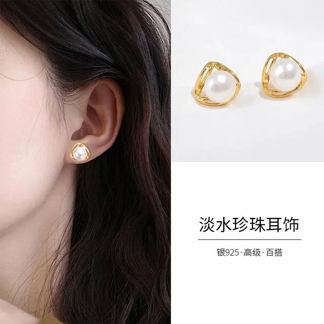 品彩 金色几何耳饰 百搭个性 淡水珍珠 耳钉 女款
