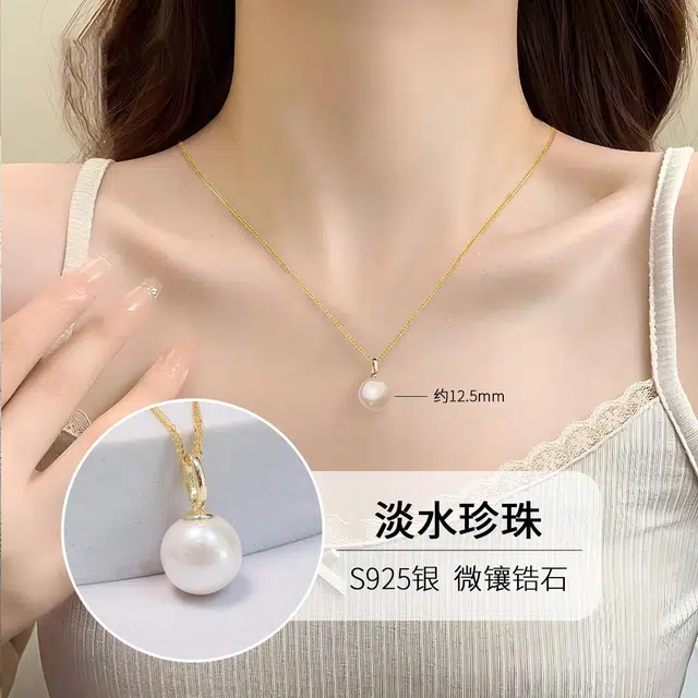 品彩 强光正圆锁骨链轻奢年轻气质高级感 淡水珍珠 珍珠项链 女款