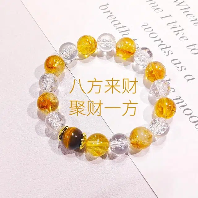 久爱 【八方来财】暴富黄塔晶敛财运 爆闪白阿塞净化消磁 招财 虎眼石 黄白相间璀璨夺目 高品质 时尚国潮手饰 黄水晶 手串 女款