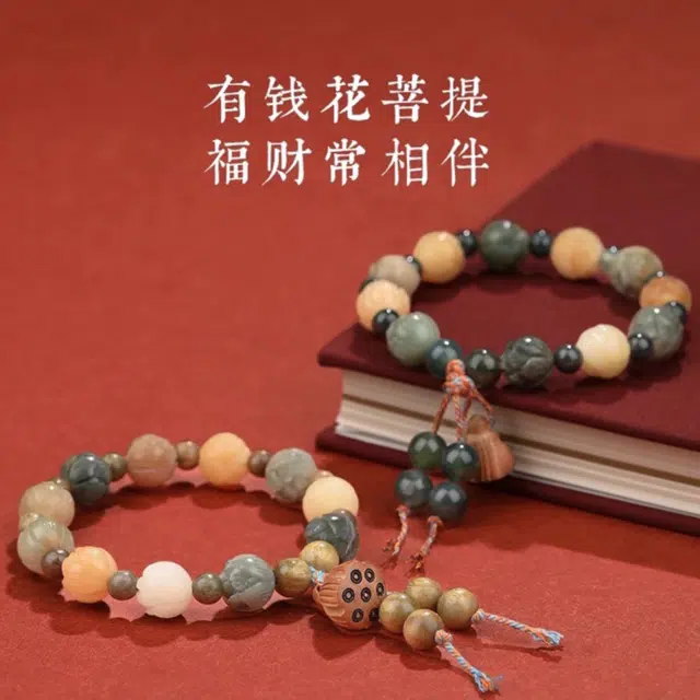 唐述 好运莲莲 暴富暴美有钱花新中式国风小众清新百搭流苏 考试考研上岸 菩提根 手串 男女同款情侣款