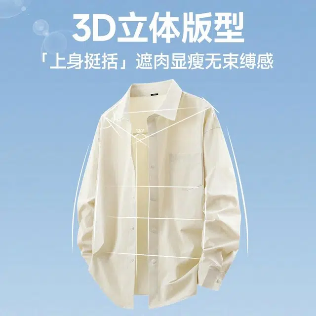 MINISO Logoupf50+