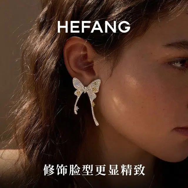 HEFANG