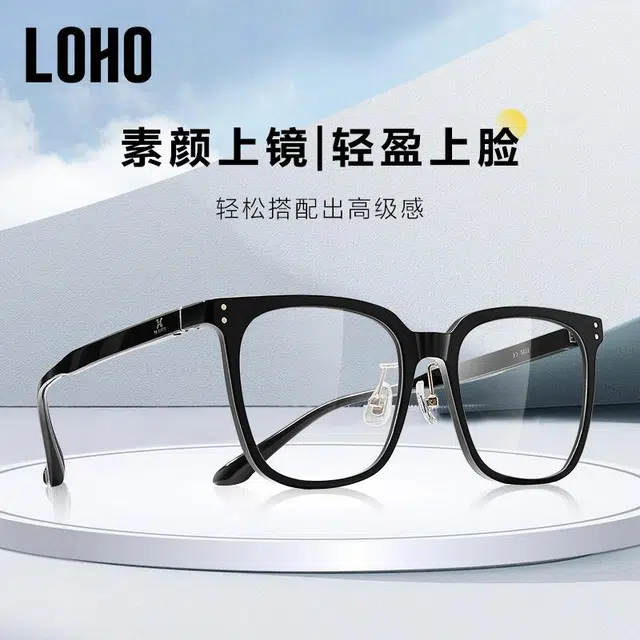 LOHO gm TR