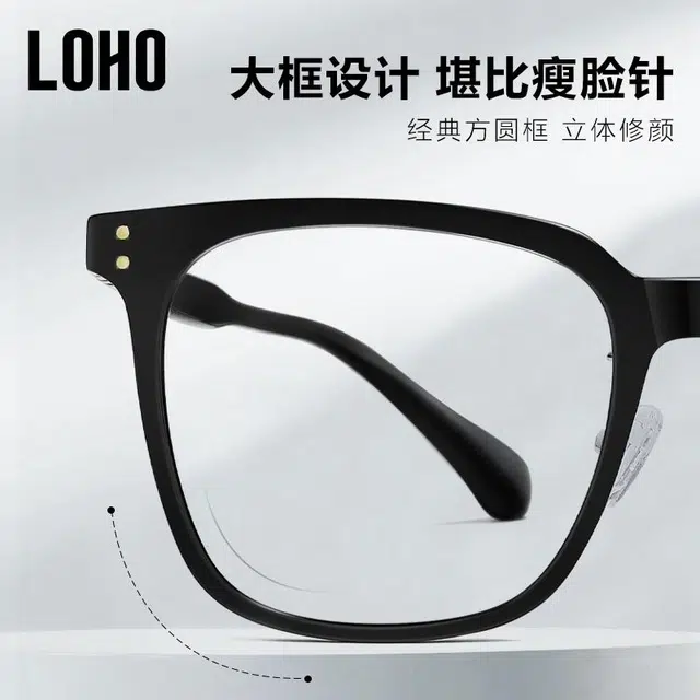 LOHO gm TR