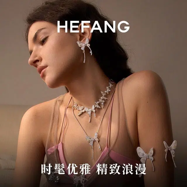 HEFANG