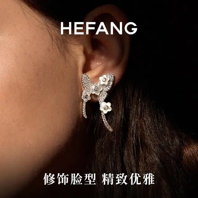 HEFANG 925