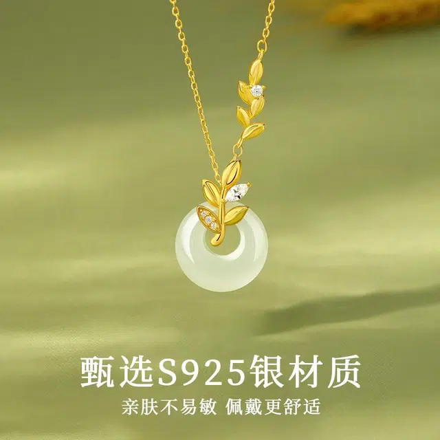 S925