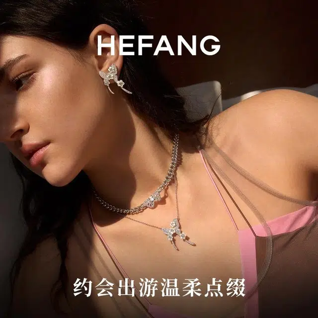 HEFANG 925
