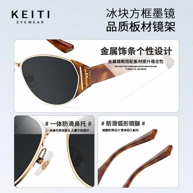 KeiTi