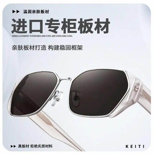 KeiTi